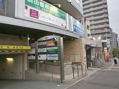 山手通ビル外観