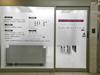 クリニック エントランス