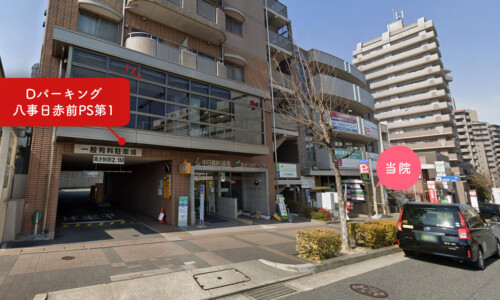 ❷Dパーキング八事日赤前PS第1